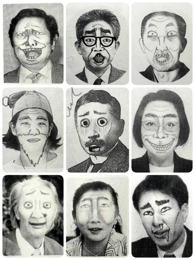 現代文の教科書の落描き 
