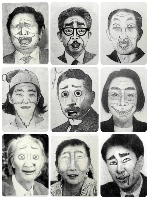 現代文の教科書の落描き 