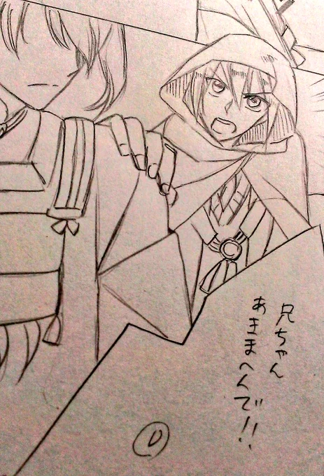 7話描き始めてる～。いとしのまんばちゃんは物凄くポジティブでこれじゃない感凄い 