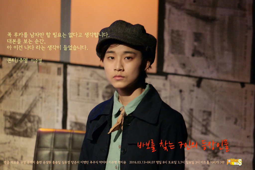 barameee's tweet photo. #바보를_찾는_7인의_등장인물 - 편집인들 편 https://t.co/FXFBvsihPg https://t.co/PP0cBvFLlo