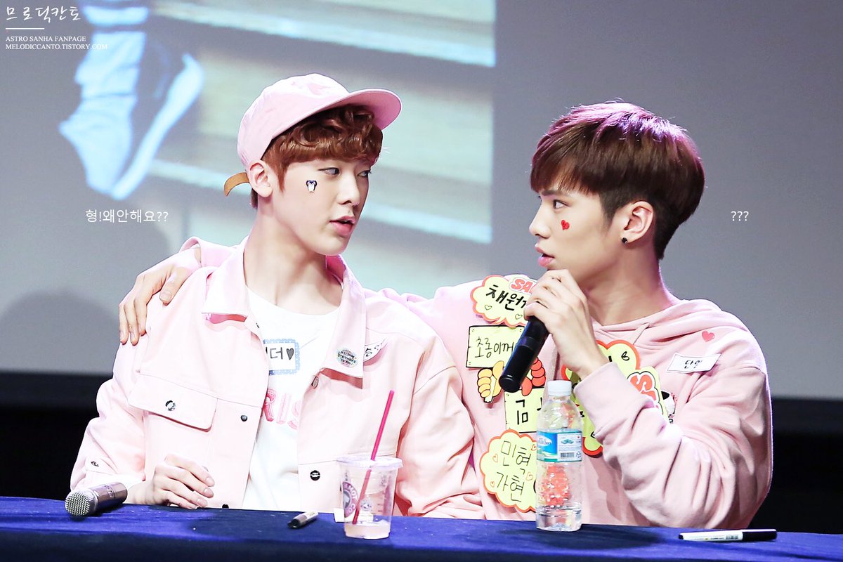160320 강남 팬사인회 HD(2P) #아스트로 #ASTRO #윤산하 #산하 <a href="/offclASTRO/">ASTRO 아스트로</a> 하트 해줘~~ㅋㅋㅋ