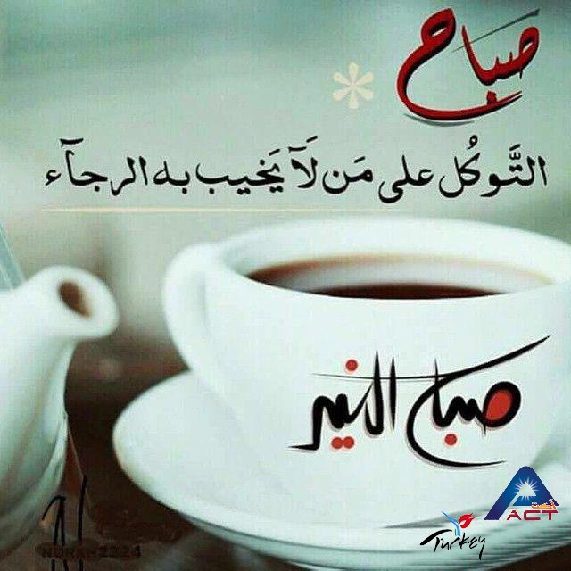 actcare1's tweet photo. #السعودية #الرياض 
#آكت صناعة #تركيا بمواصفات #الأتحاد #الأوروبي https://t.co/T2Xt05KPzG