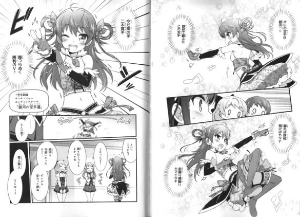 苑田 謙 葉賀ユイ サクラ ナデシコ ロッテのおもちゃ 以来 2年2か月ぶりとなる新刊 百合 ふたなり アイドルなどが混ざってやや複雑だが まんまるでツヤツヤなお尻だけで元が取れる T Co Muqccyec2j T Co 5dtyewlvzk 苑田 謙 葉賀ユイ サクラ ナデシコ ロッテのおもちゃ 以来 2年2か月ぶりとなる新刊 百合 ふたなり アイドルなどが混ざってやや複雑だが まんまるでツヤツヤなお尻だけで元が取れる T Co Muqccyec2j T Co 5dtyewlvzk