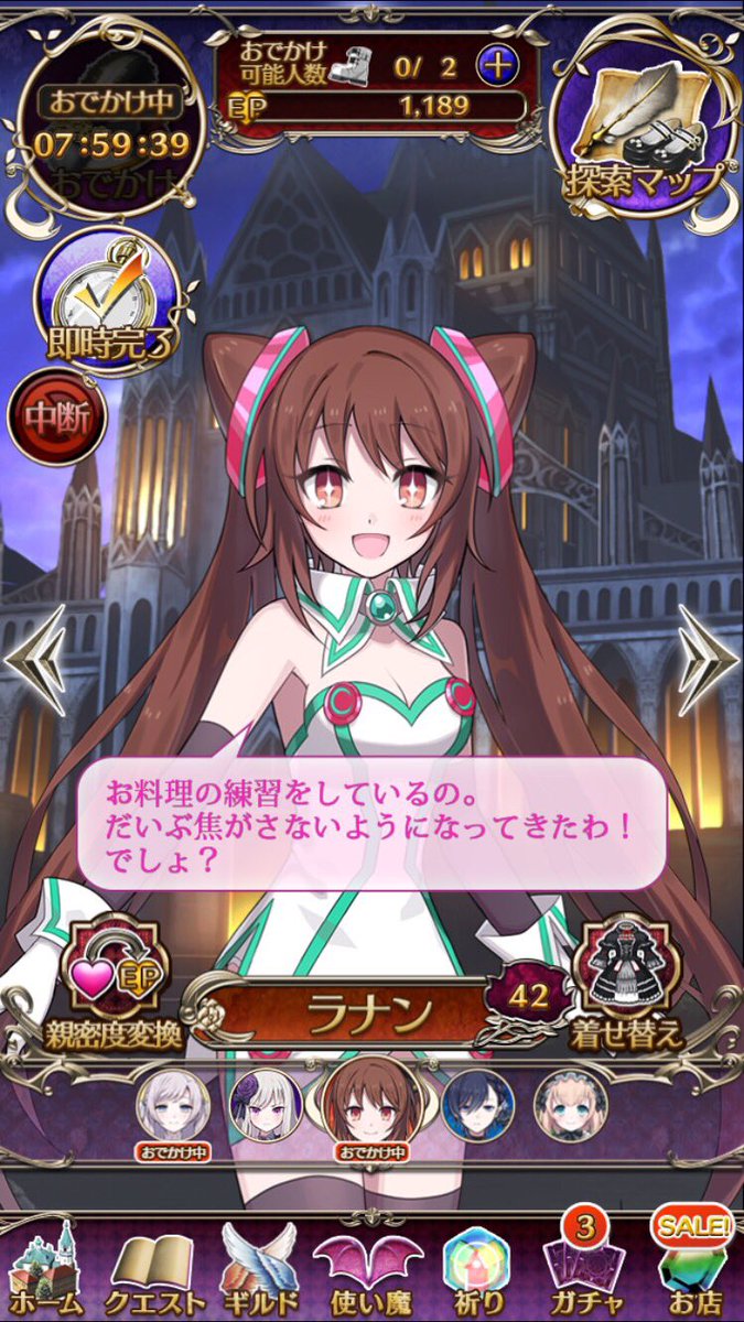 ケイブ広報ガールズ 仮 最近おでかけのラナンちゃんと戯れるのにハマってます ラナンちゃんいろんなこと喋ってくれるし いろんな表情見せてくれるし 笑顔と照れ顏が愛しいし好きです 天使 ラナンちゃんの手料理なら愛で完食できる気がする ゴ ケイブ広報ガールズ 仮 最近おでかけのラナンちゃんと戯れるのにハマってます ラナンちゃんいろんなこと喋ってくれるし いろんな表情見せてくれるし 笑顔と照れ顏が愛しいし好きです 天使 ラナンちゃんの手料理なら愛で完食できる気がする ゴ