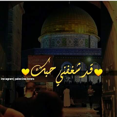 1Oday11's tweet photo. ا#  الحب لكي 
يا قدس ...
Sondos https://t.co/P8X0uJ3hnB