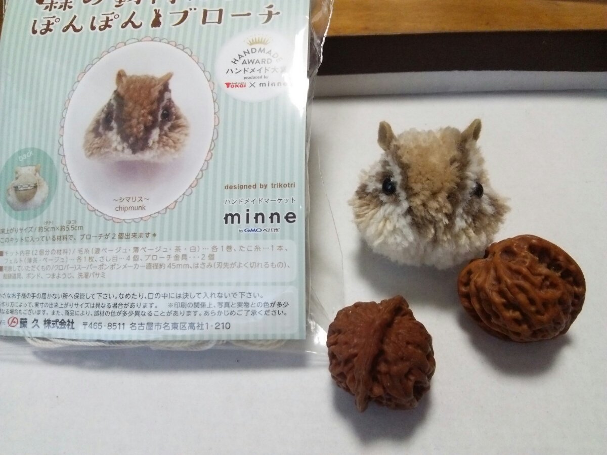 ট ইট র ムルムル 動物ぽんぽん キットで練習中 家族に何やってるの と聞かれて説明する時に 毛糸を巻いて切り開いてカットして動物の生首を作る と言ったら妙にウケてたwww T Co Zmw0vs7byq