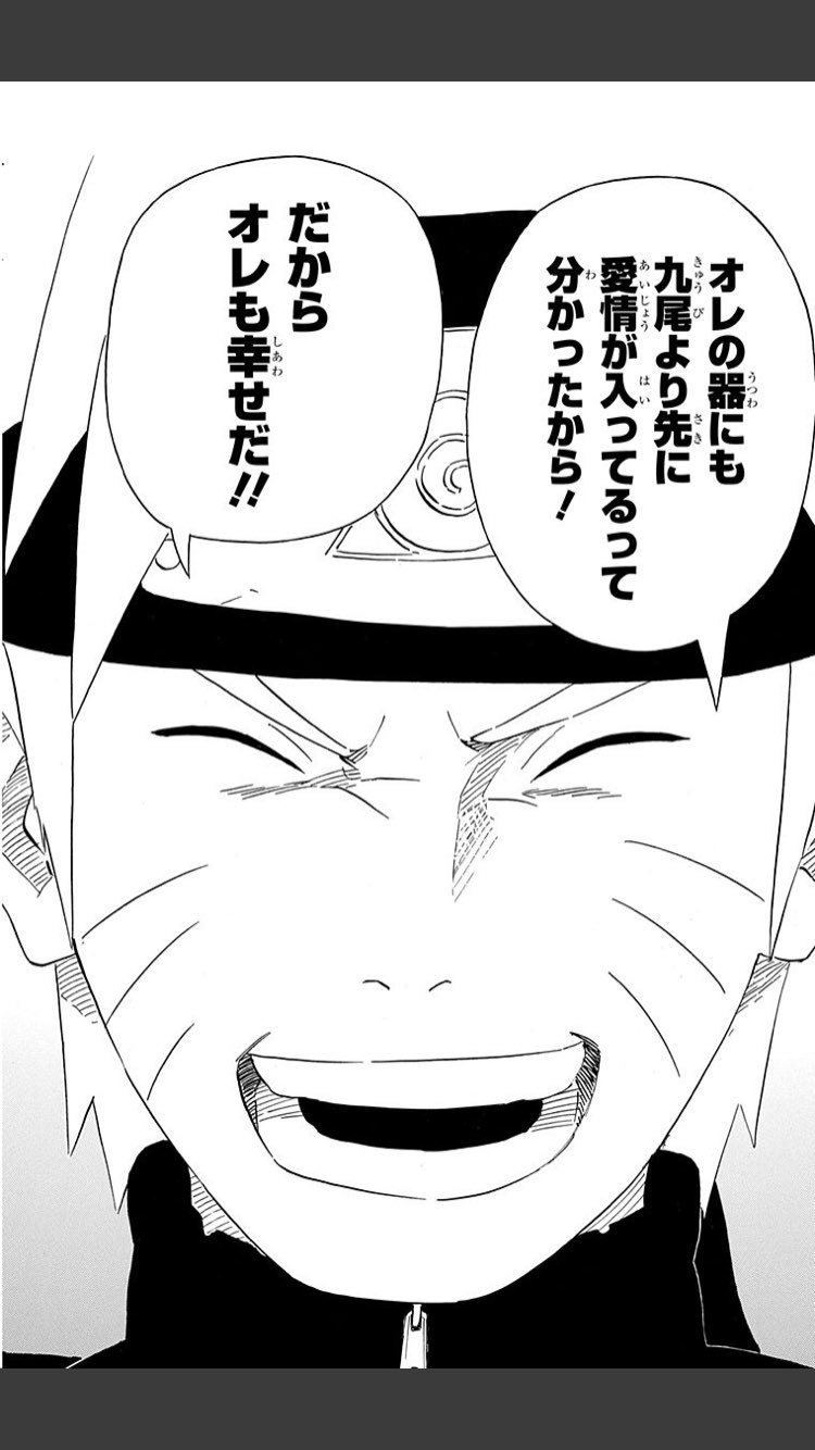 ナルト名場面集 名言集 Naruto Bot1229 Twitter