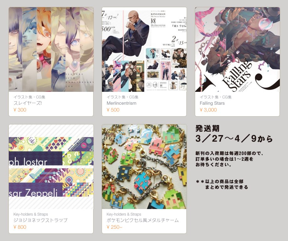 零 Rei 17 とらのあな Kブックスなど こちらの利用予定がありません これから参加するイベントもありませんから 新刊を入手したい方は出来るだけboothをご利用ください 零 Rei 17 とらのあな Kブックスなど こちらの利用予定がありません これから参加するイベントもありませんから 新刊を入手したい方は出来るだけboothをご利用ください