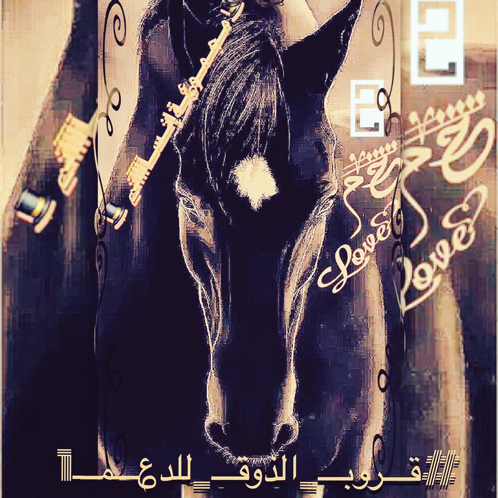ALfaari__s's tweet photo. تروح منه قلوب وتلف وتدور
وتعودمهما عنه دارت ولفّت
الصدربيت اغراب واللي ورى السور
 نْفوس متعبهاالحنين/وتعفّت
6️⃣/2️⃣ https://t.co/vjjUlOFP45