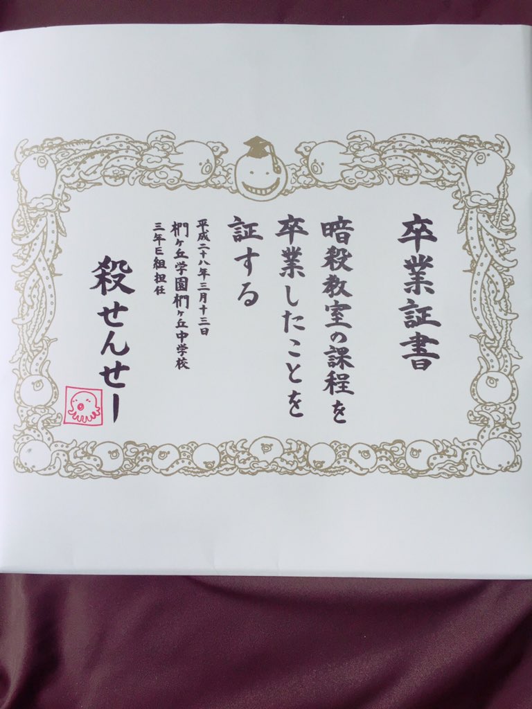 微ネタバレ注意