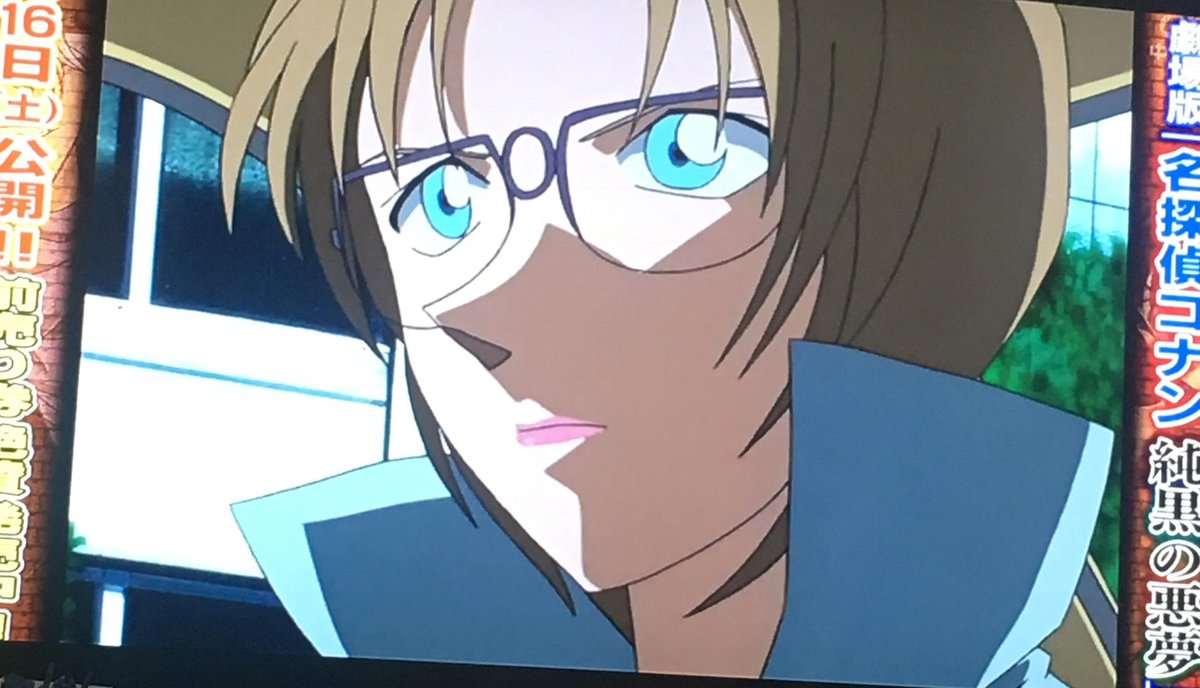 けろん Pa Twitter 名探偵コナンのジョディ先生の声優 一城みゆ希さん Yawara でジョディの声優してるじゃなイカ O ガンダムのララァの声優の娘さんがガンダムさんでララァの声優してるのもびっくりだ O T Co Wgcnl7caus