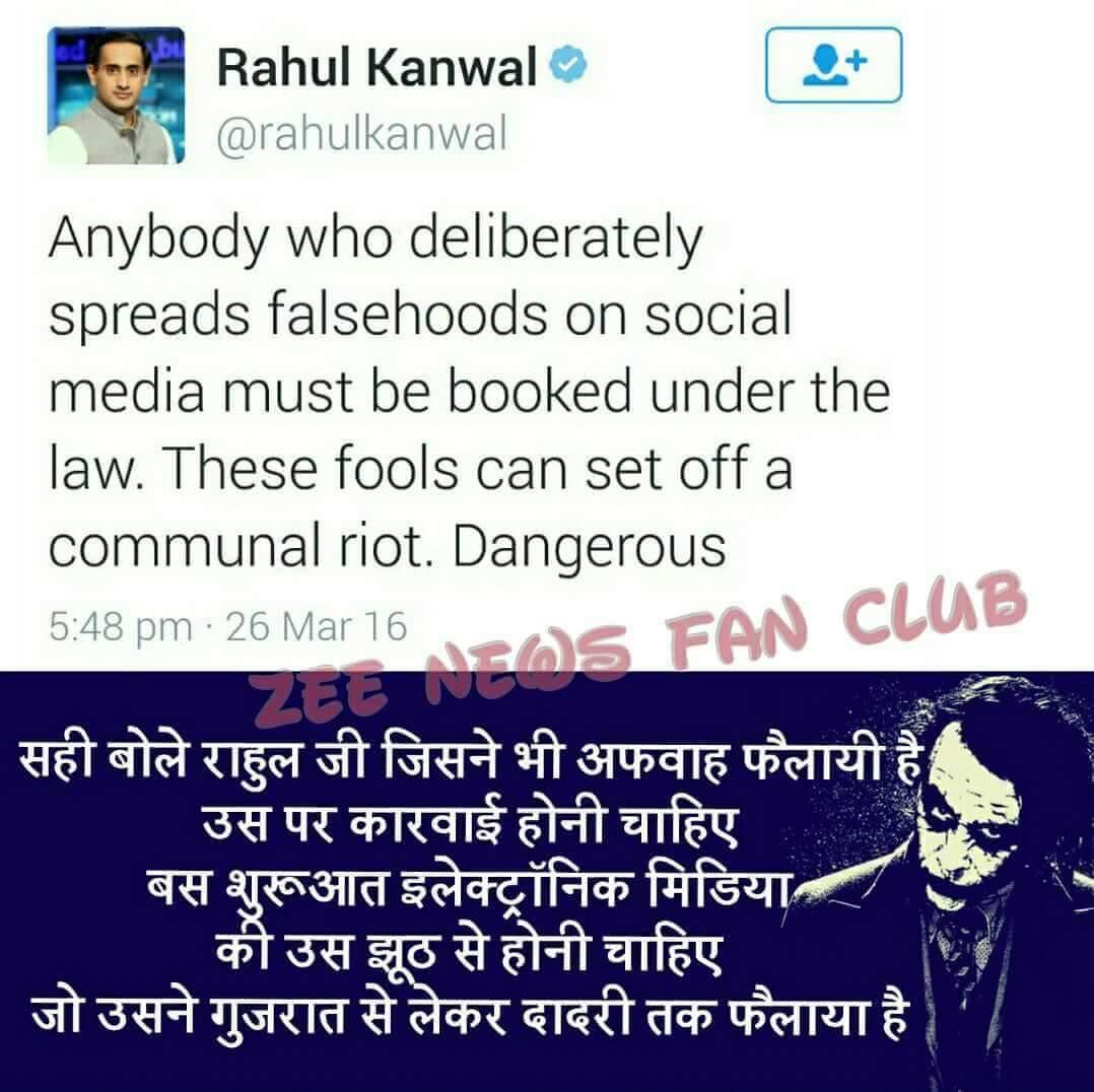 sidsunny007's tweet image. मीडिया का कहना है डॉ नारंग की हत्या सिर्फ एक रोडरेज है तो करवाई गुजरात से दादरी तक होना चाहिये...जनाब