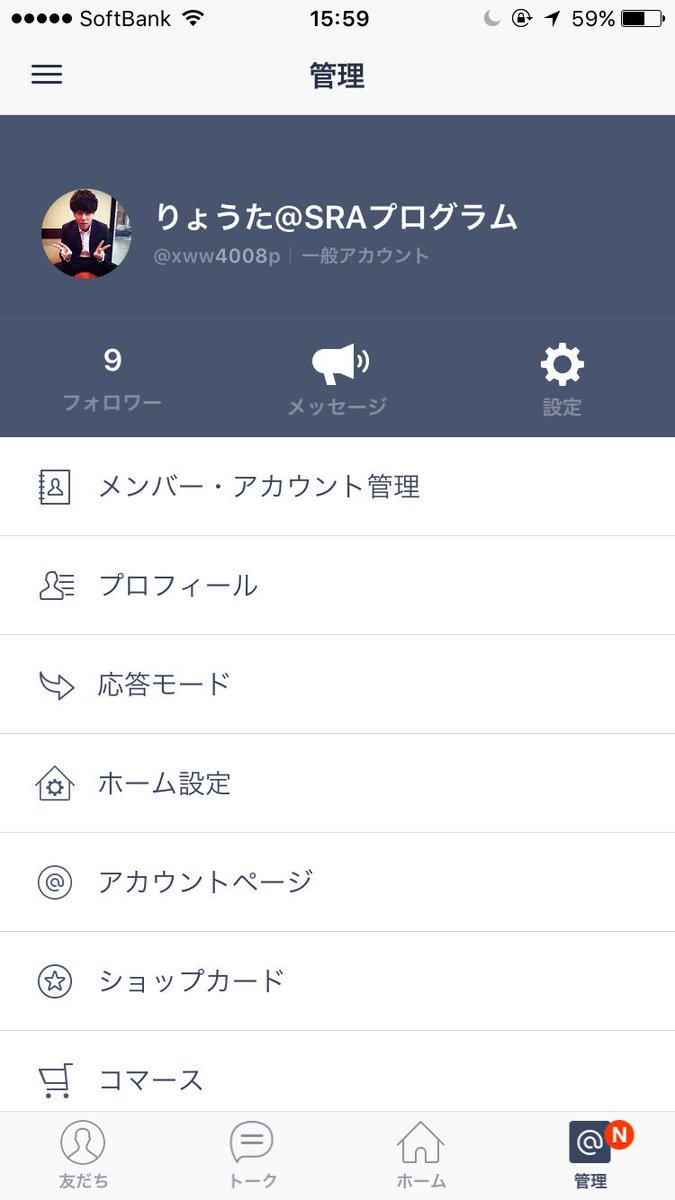 単語は読んで覚えるもの tweet media