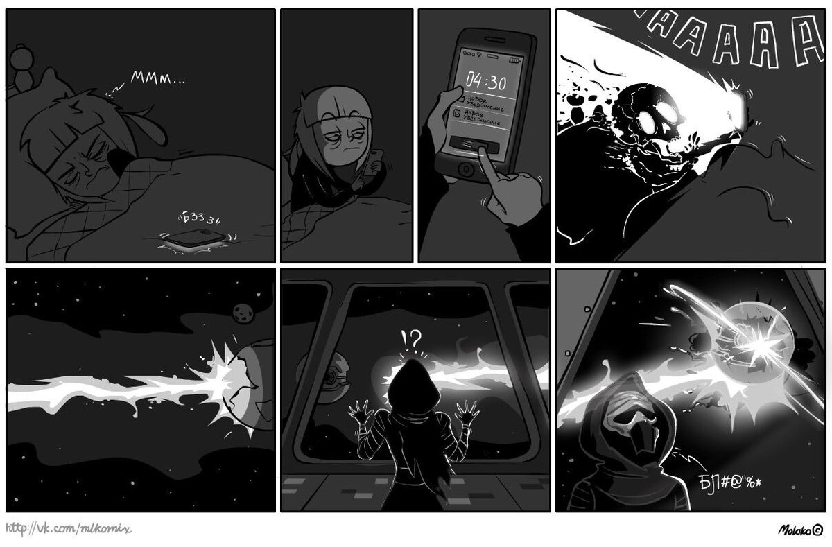 комиксы молочко