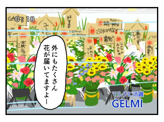 葬ですね！
【4コマ漫画】ショッキング｜オモコロ  