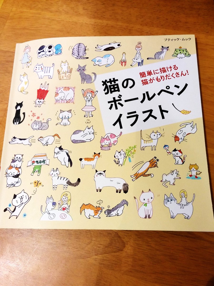 O Xrhsths トゥールズ大阪梅田店 Sto Twitter 猫のイラストボールペン 本日の実演中に誕生した猫たちです かわいい猫たちがいっぱい ﾟwﾟ にゃー 明日もボールペンや色鉛筆を使ったイラストの実演をする予定です O T Co Oyew3w0uv7 Twitter