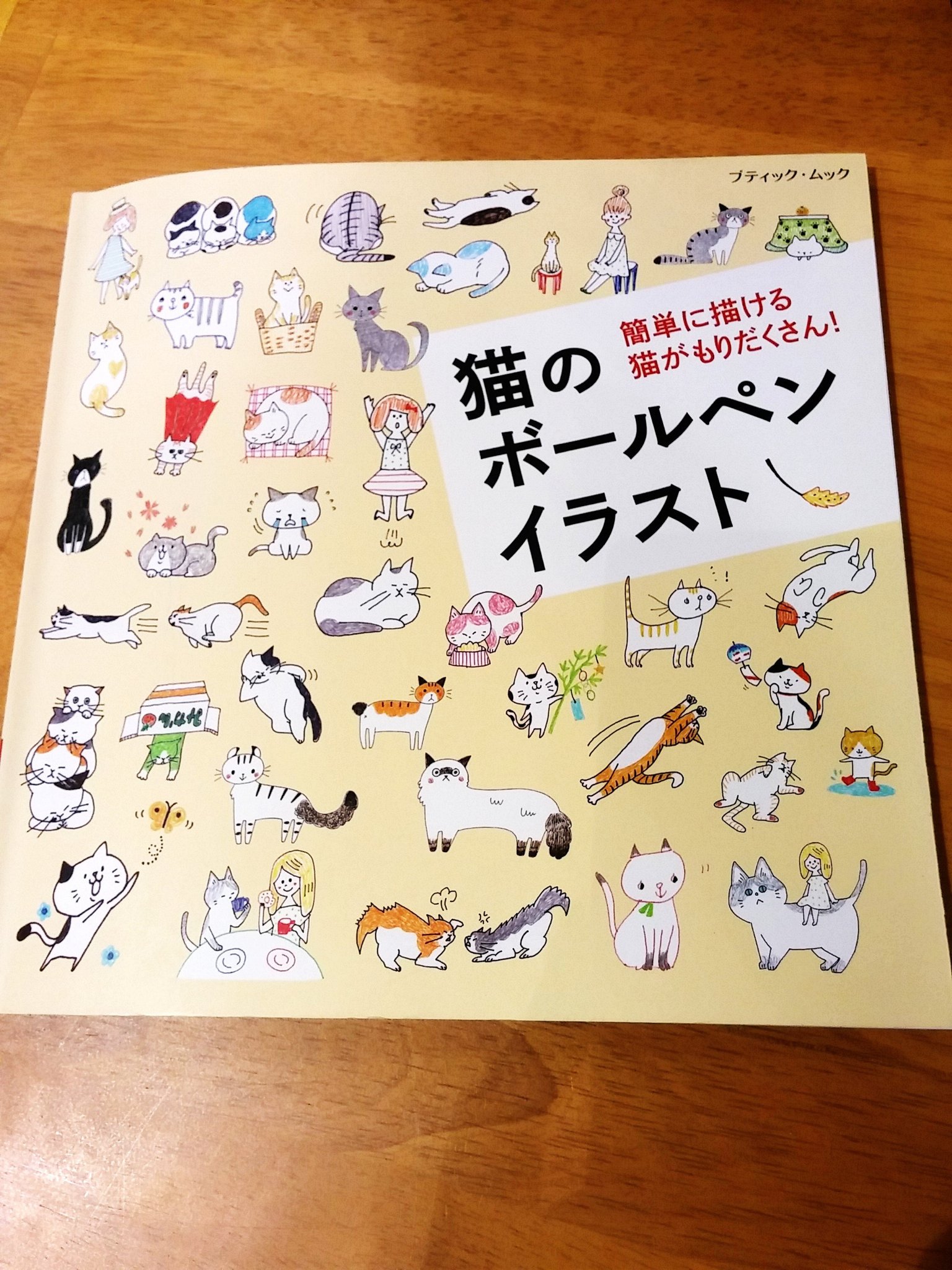 O Xrhsths トゥールズ大阪梅田店 Sto Twitter 猫のイラストボールペン 本日の実演中に誕生した猫たちです かわいい猫たちがいっぱい ゚w゚ にゃー 明日もボールペンや色鉛筆を使ったイラストの実演をする予定です O T Co Oyew3w0uv7 O Xrhsths トゥールズ大阪梅田店 Sto Twitter 猫のイラストボールペン 本日の実演中に誕生した猫たちです かわいい猫たちがいっぱい ゚w゚ にゃー 明日もボールペンや色鉛筆を使ったイラストの実演をする予定です O T Co Oyew3w0uv7
