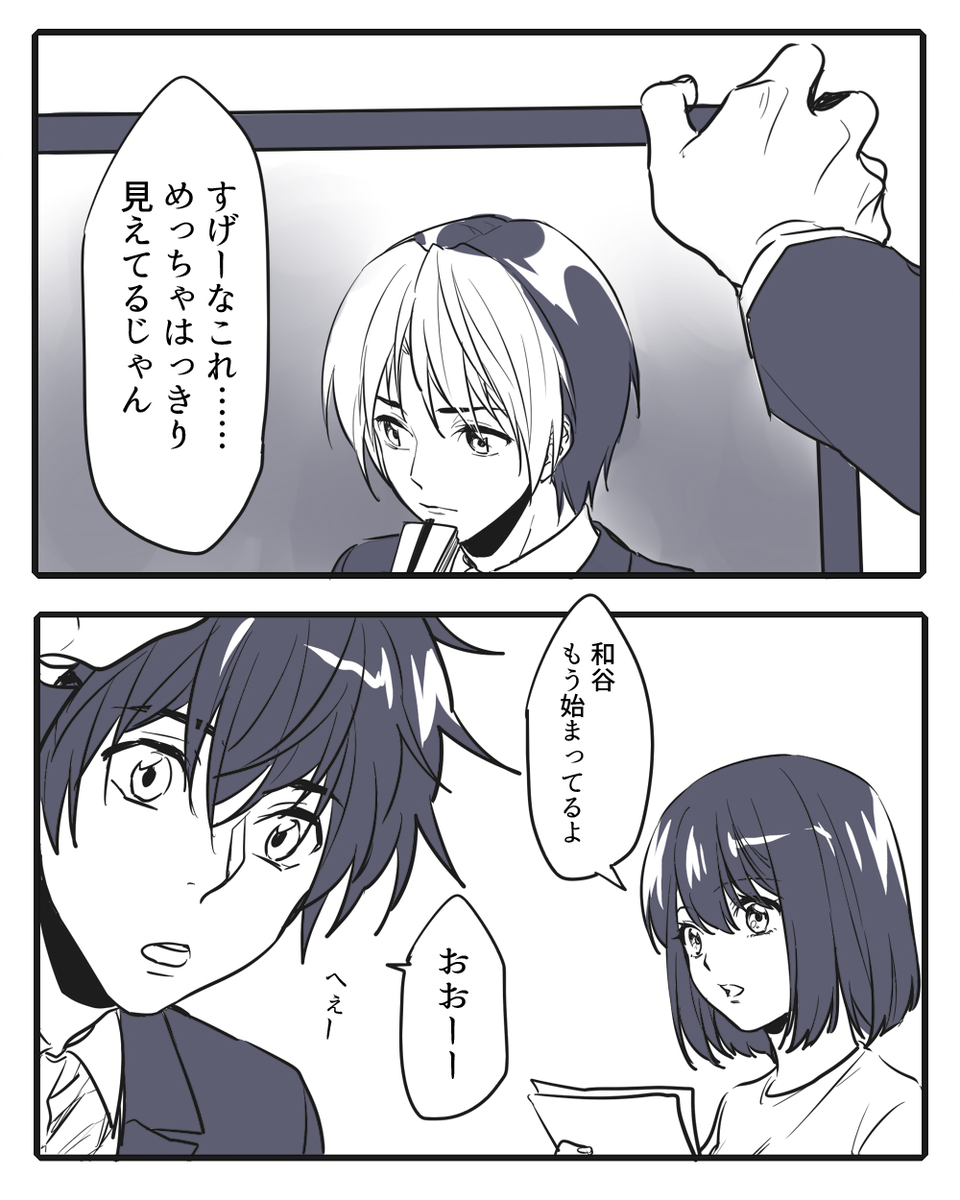 進藤の狂人 | 魂 [pixiv] 
その日、越智は思い出した…進藤厨に支配されていた恐怖を。 