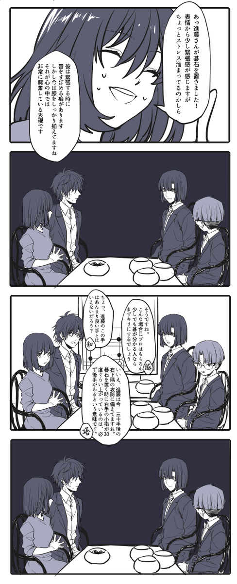 進藤の狂人 | 魂 [pixiv] 
その日、越智は思い出した…進藤厨に支配されていた恐怖を。 