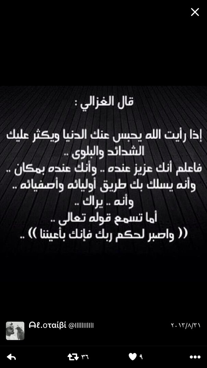 almcai tweet picture