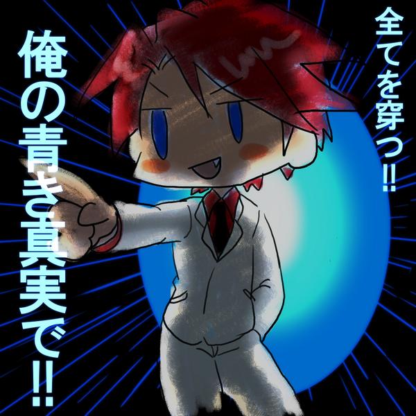 戦人のtwitterイラスト検索結果 古い順