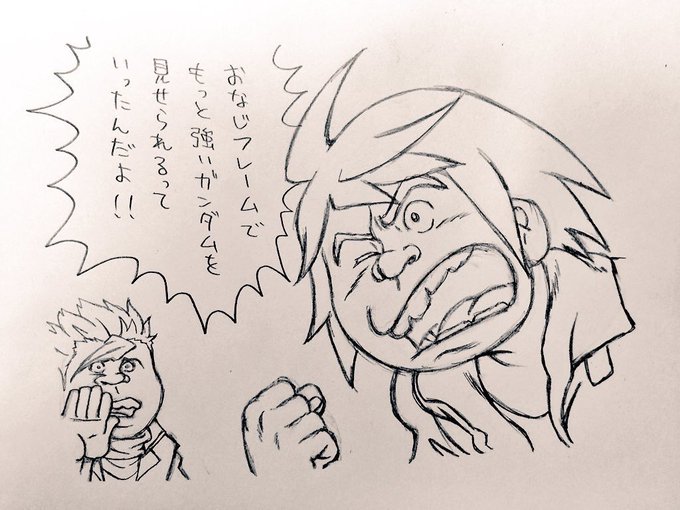 鉄血いよいよラストかーと思って見返したら碌な絵描いてなかった 