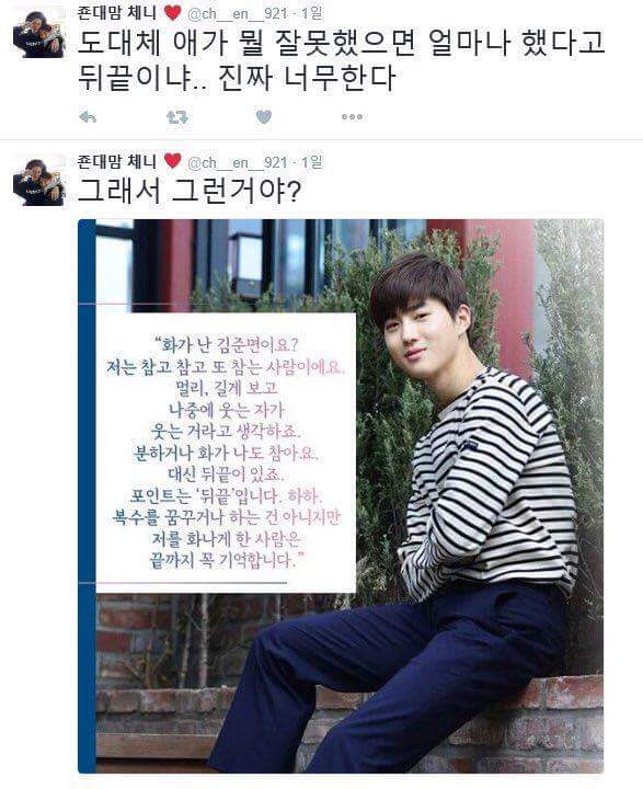 EXO_PYE's tweet photo. 이런 글 올릴 시간있으면 깝친 그 죄 반성이나 하세요;;누가 리더 욕하고 지랄떨어 씨발아;; https://t.co/EyprxSUUPJ