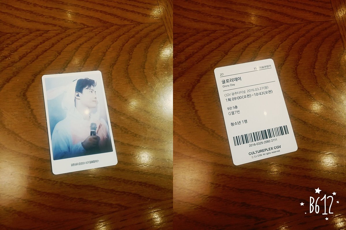 EXO_PYE's tweet photo. 성공적이었구만☆ https://t.co/caMs33g6Mz