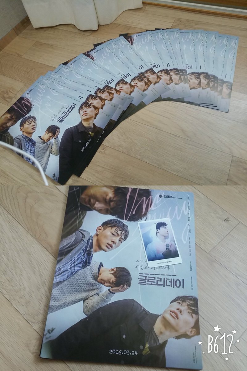EXO_PYE's tweet photo. 성공적이었구만☆ https://t.co/caMs33g6Mz