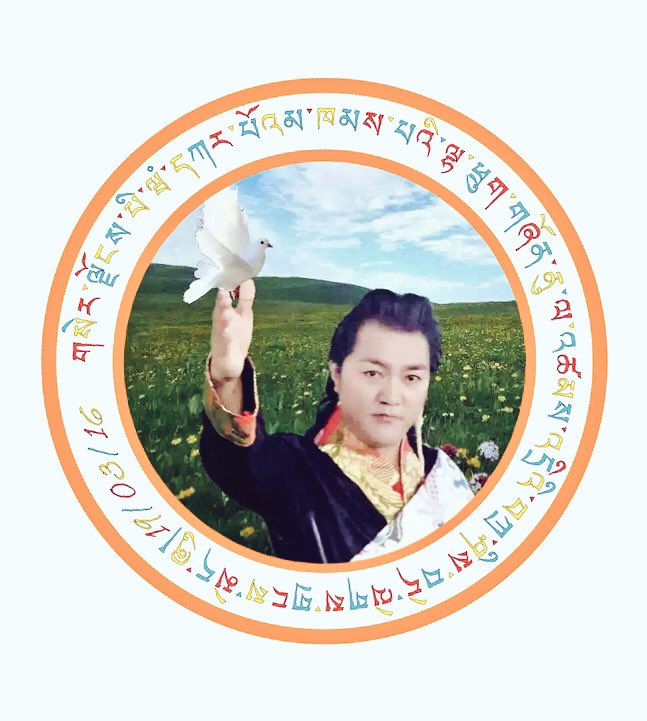 ཁམས་པའི་ལྷ་ཕྲུག་གཞོན་ནུ།།གསེར་ལྗོངས་པི་ཝཾ་དཀར་པོ།།རིག་ན་སྤྲོ་བ་བརྟས་ཤིང་།།དགའ་བ་འབུམ་གྱི་གཞི་ཡིན།།