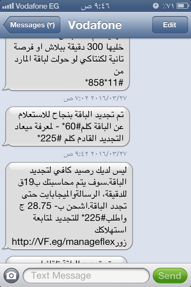ahmad_kadry78's tweet photo. واضح أن الشبكات كلها في مصر حافظين ومش فاهمين ، نفس الغلط يا ناس 
#vodafone #orange #mobinil https://t.co/pHStAMjZPn