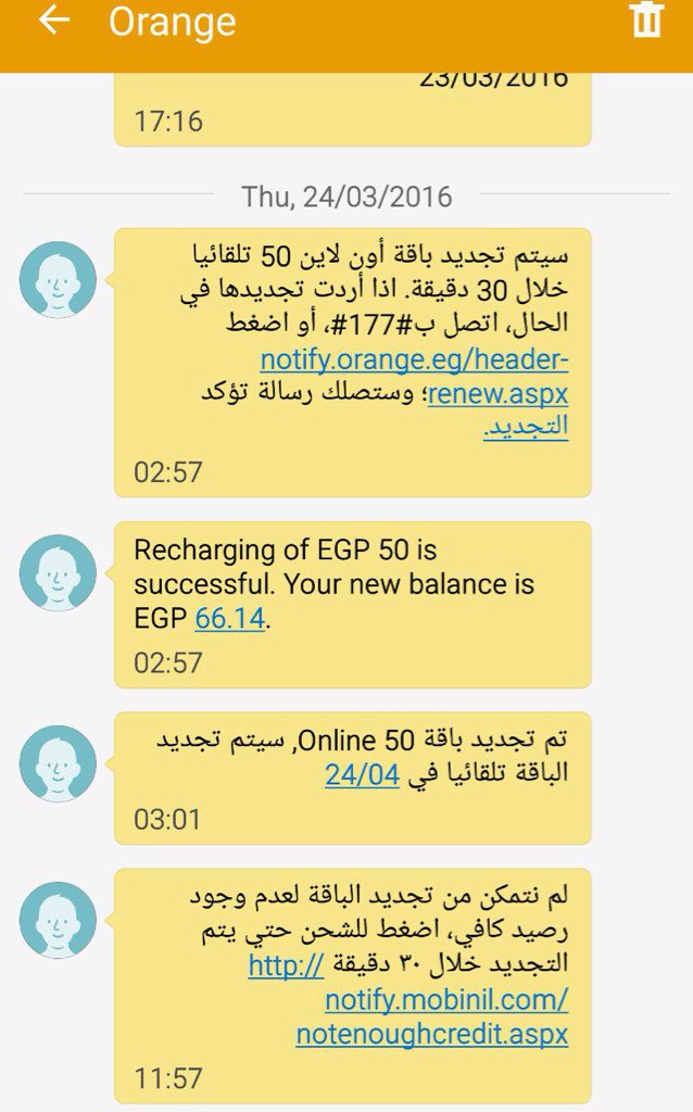ahmad_kadry78's tweet photo. واضح أن الشبكات كلها في مصر حافظين ومش فاهمين ، نفس الغلط يا ناس 
#vodafone #orange #mobinil https://t.co/pHStAMjZPn