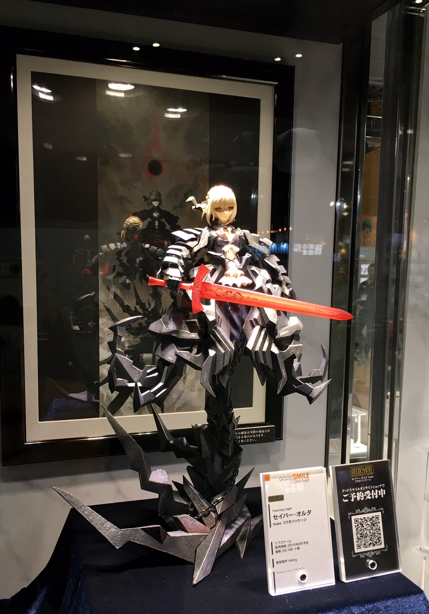 セイバーオルタ huke コラボパッケージ 1/7スケール　グッスマ 受注生産品 セイバー・オルタ huke コラボパッケージ
