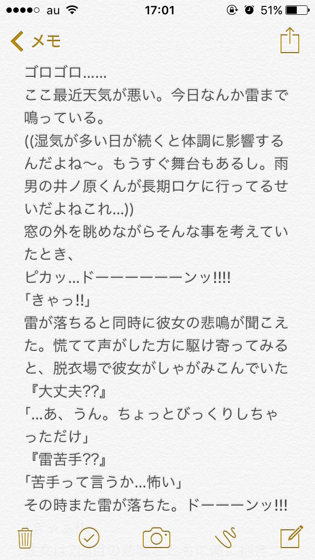 ぶいろく妄想垢 در توییتر V6で妄想 ぶいろく妄想 三宅健 お預けされた分は明日いーっぱい返してもらうから ね T Co Xvglgyztcs