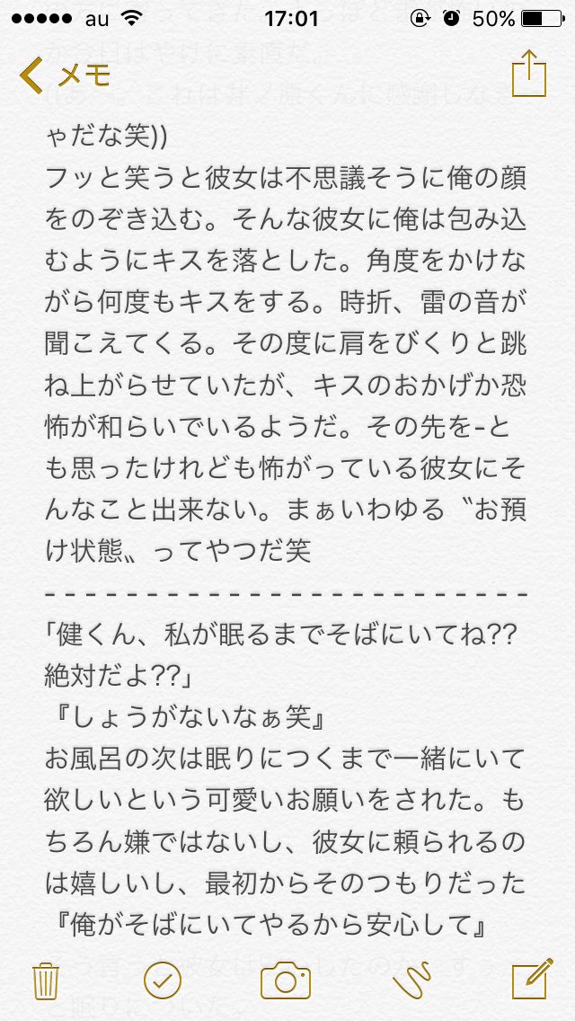 ぶいろく妄想垢 V6 Mosonovel Twitter ぶいろく妄想垢 V6 Mosonovel Twitter