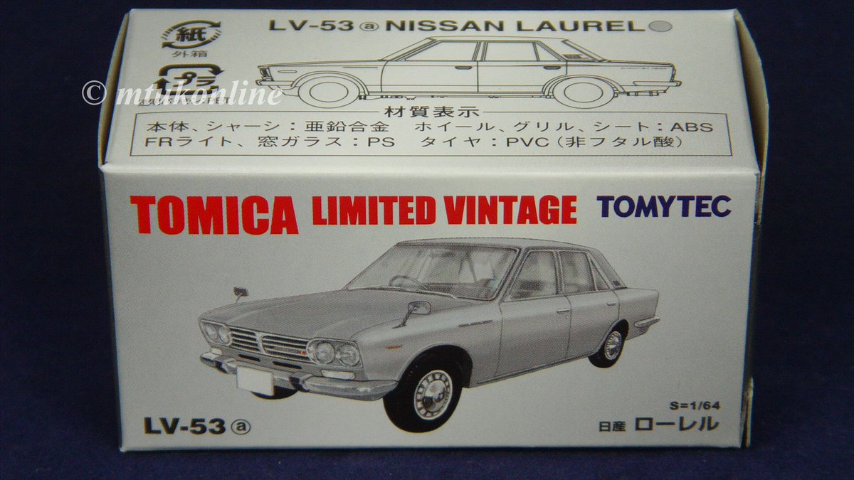 mtukonline's tweet photo. #Tomica #Ebay #TLV #Tomytec #LimitedVintage #showcase #Followme on #Pinterest =>https://t.co/rI0rWIpxPF https://t.co/RtmPhDZzIY