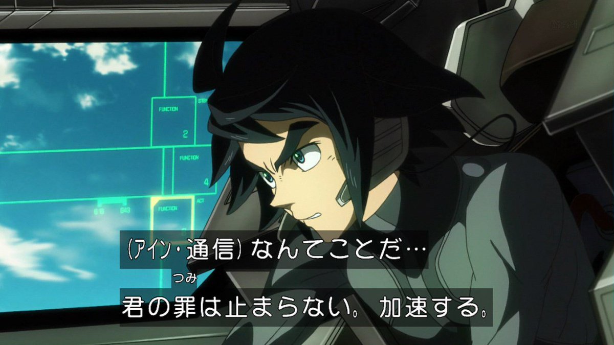 Mg1 V Twitter 君の罪は止まらない というセリフがちょっと面白い G Tekketsu T Co Tfwtjixu7h