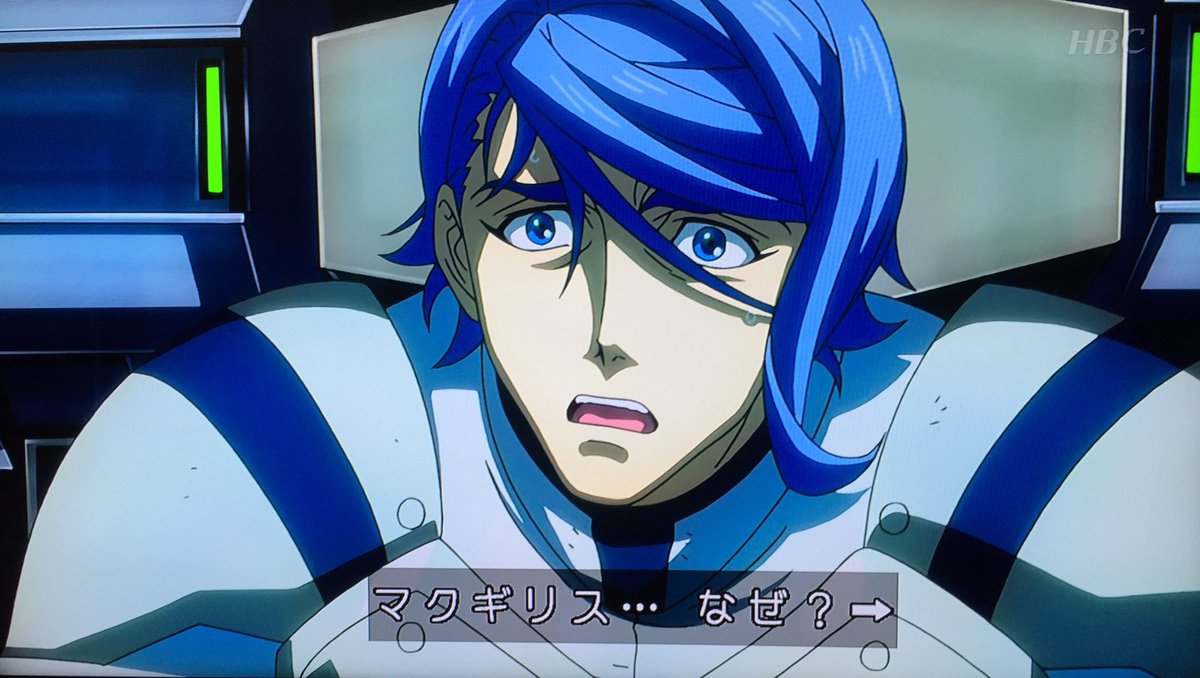 親友のマクギリスだと知った ガエリオ #g_tekketsu #鉄血のオルフェンズ