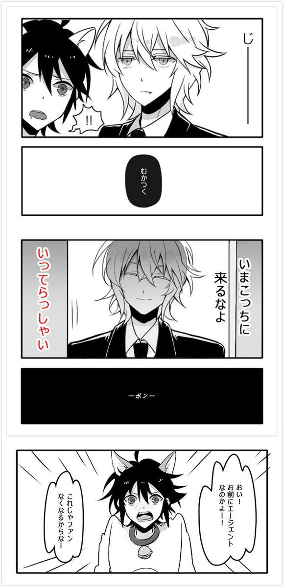 スカ 在 Twitter 上 終わりのセラフ ミカ優 人気 アイドル優 X マネージャーミカ Pixiv T Co Xuudoapmfi T Co Hple1ljd52 Twitter