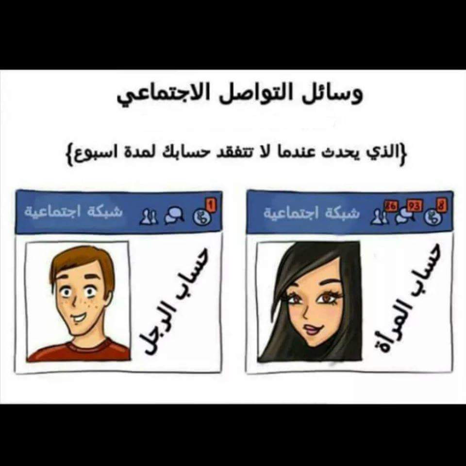 ElGnapoo tweet picture