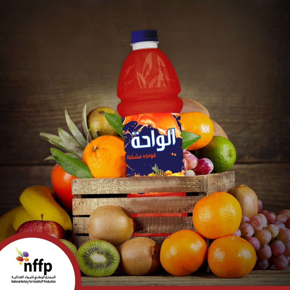 Nffp_ALWaha's tweet photo. The perfect way to begin your day.
#عصائر_الواحة #ينعش_مودك https://t.co/KBmK9gtDvN