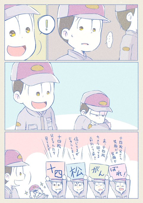 24話ng集 を含むマンガ一覧 古い順 2ページ ツイコミ 仮