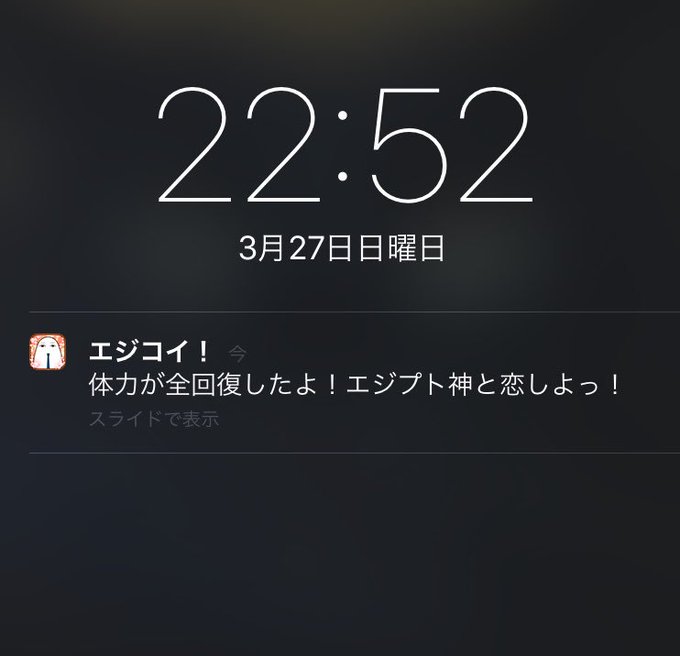 エジコイのtwitterイラスト検索結果 古い順 エジコイのtwitterイラスト検索結果 古い順