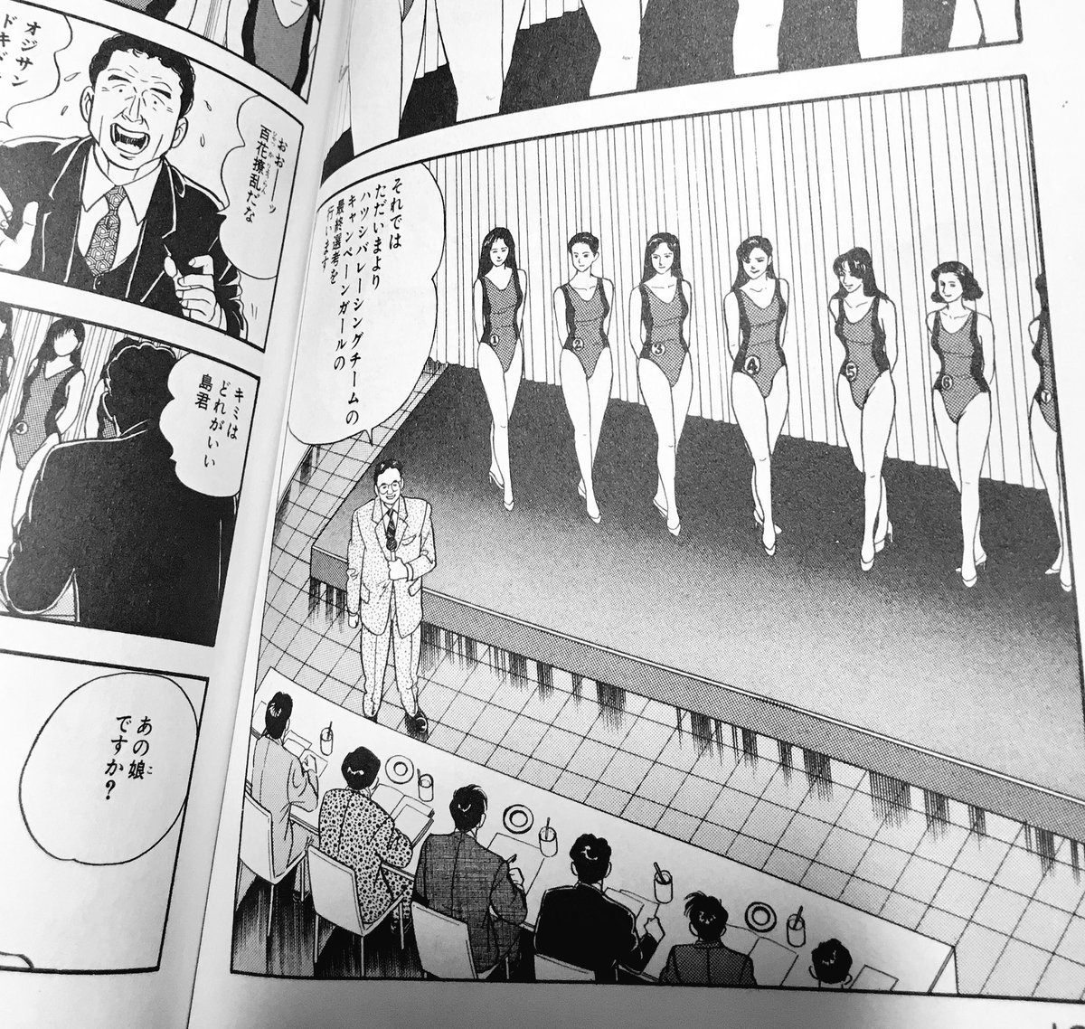 須藤玲司 押しかけてきた娘が初めて作ってくれた手料理がゲロマズで 本当にゲロを吐く クズ男を卒業した中期以降でひときわ輝く 島耕作クズエピソード なんか異様に病的で生々しい 娘がいない自分にはわからないけど こういう感覚ってあるんだろか 須藤玲司 押しかけてきた娘が初めて作ってくれた手料理がゲロマズで 本当にゲロを吐く クズ男を卒業した中期以降でひときわ輝く 島耕作クズエピソード なんか異様に病的で生々しい 娘がいない自分にはわからないけど こういう感覚ってあるんだろか