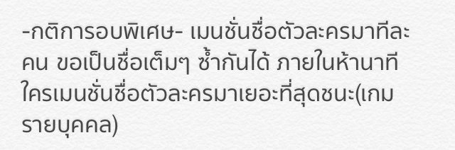 77xofficial's tweet photo. กติการอบพิเศษสำหรับคนที่ตกรอบไปเเล้วน้า เล่นรายบุคคล~ #wendypotterandthe1stpartywith77line https://t.co/HLJtFKJAQy