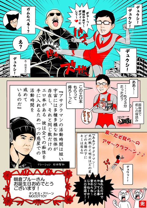 アニゲラ ディドゥーーン さん の人気ツイート 2 Whotwi グラフィカルtwitter分析