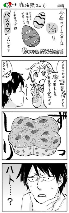 山田怜 ロー 1巻発売中 Narusawakun さんのマンガ一覧 古い順 ツイコミ 仮 山田怜 ロー 1巻発売中 Narusawakun さんのマンガ一覧 古い順 ツイコミ 仮