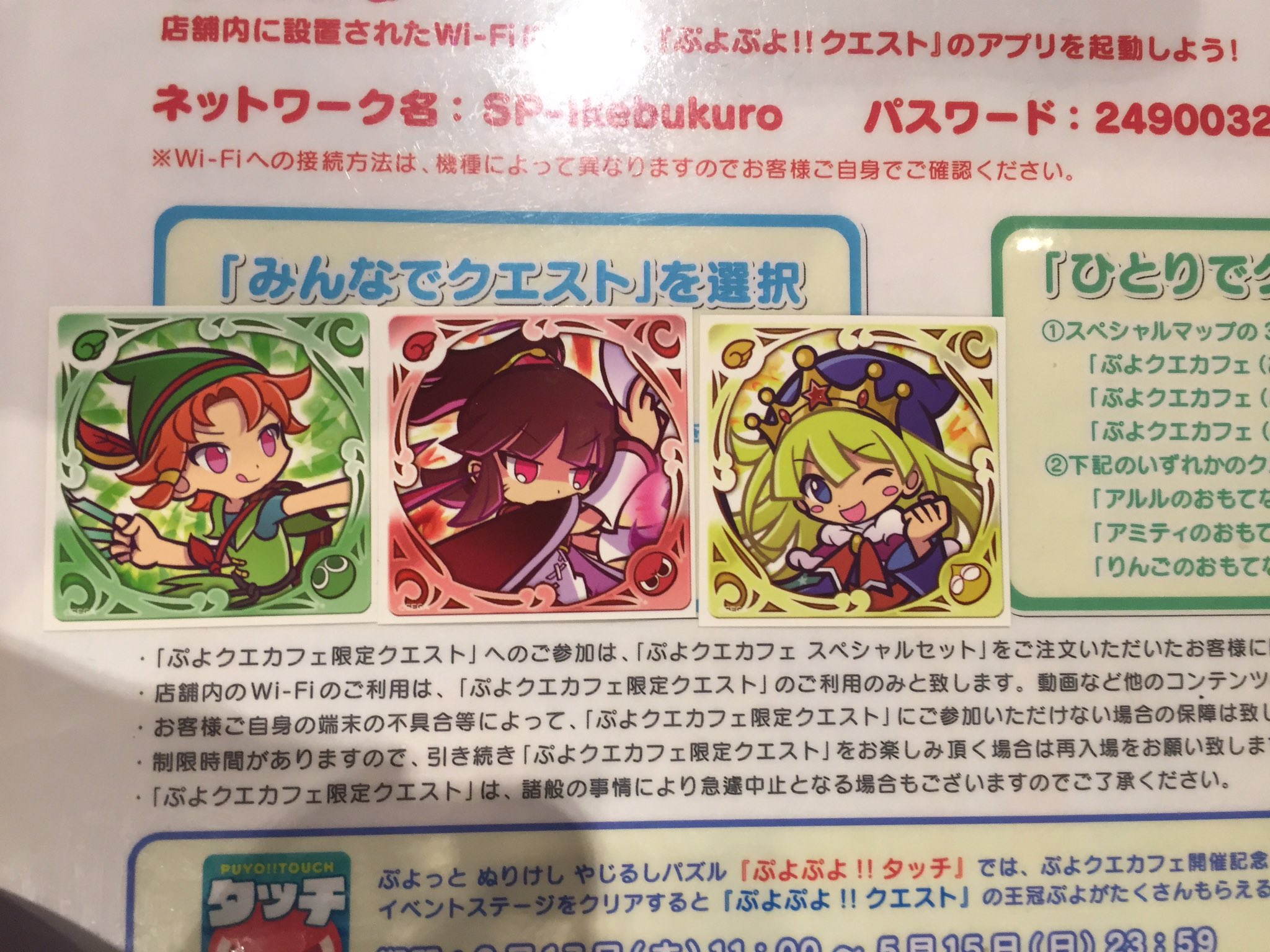 みお ぷよクエ Miopuyopuyo Twitter
