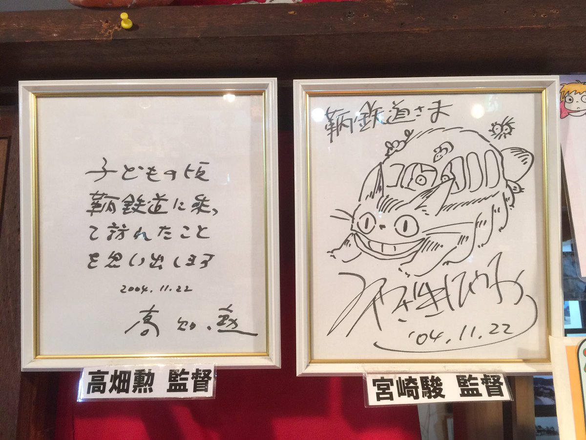 𝐊𝐮𝐫𝐨𝐬𝐚𝐰𝐚 on X: 