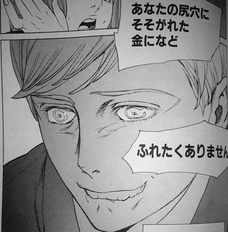 保志 コミケ中止 Auf Twitter 今のところチョコの人が 漫画版皇国の守護者の尻穴の人と ビジュアルも動機も被りまくっている チョコの人も絶対その人生のどっかで後ろの処女捧げてる T Co Fvmt1pru5j 保志 コミケ中止 Auf Twitter 今のところチョコの人が 漫画版皇国の守護者の尻穴の人と ビジュアルも動機も被りまくっている チョコの人も絶対その人生のどっかで後ろの処女捧げてる T Co Fvmt1pru5j